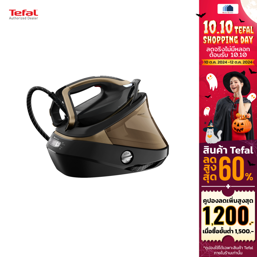 GV9820E0     GV-9820    GV 9820   GV9820   เตารีดแยกหม้อต้ม3000วัตต์     TEFAL