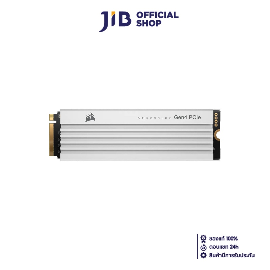 2 TB SSD (เอสเอสดี) CORSAIR MP600 PRO LPX - PCIe 4x4/NVMe M.2 2280 (WHITE) (CSSD-F2000GBMP600PLPW)