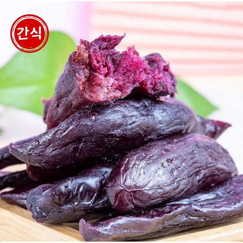 มันหนึบม่วง ขนาด 250 g สายพันธุ์โอกินาว่า เนื้อหนึบ รสชาติหอมหวาน มันแท้ หวานอร่อยอยู่ท้อง