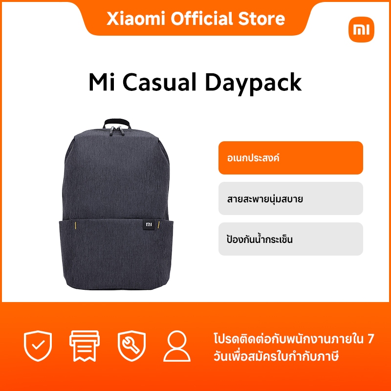Mi Casual Daypack ขนาดกะทัดรัด ใส่ของได้เยอะ｜อเนกประสงค์｜สายสะพายนุ่มสบา｜ป้องกันน้ำกระเซ็น| รับประกัน 1 ปี