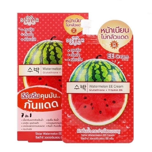 ( ยกกล่อง ) กันแดดแตงโม Sistar Watermelon EE Cream แบบซอง