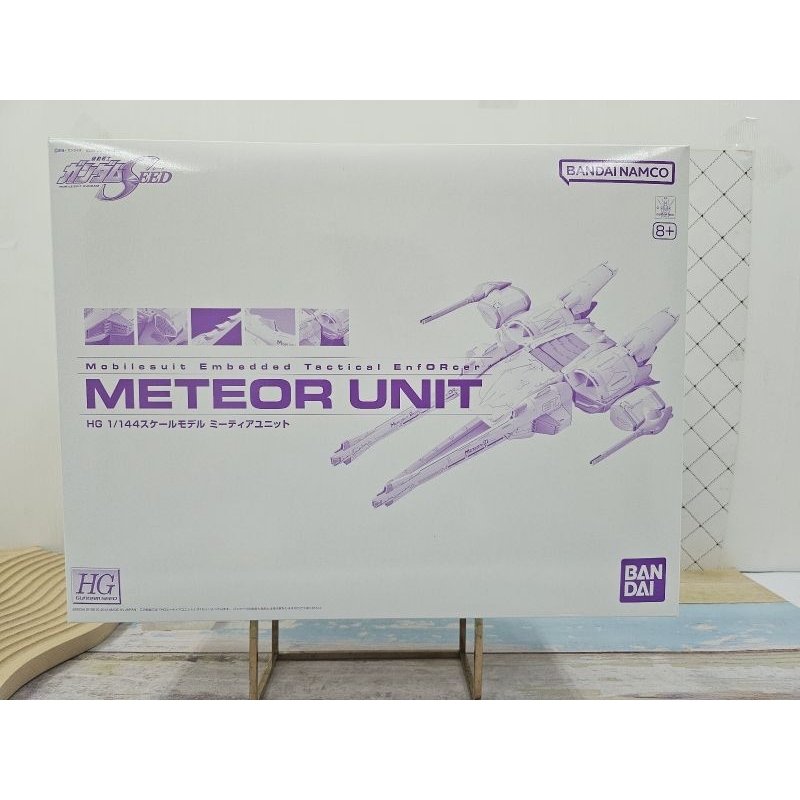 (พร้อมส่ง) P-Bandai HG 1/144 Meteor Unit