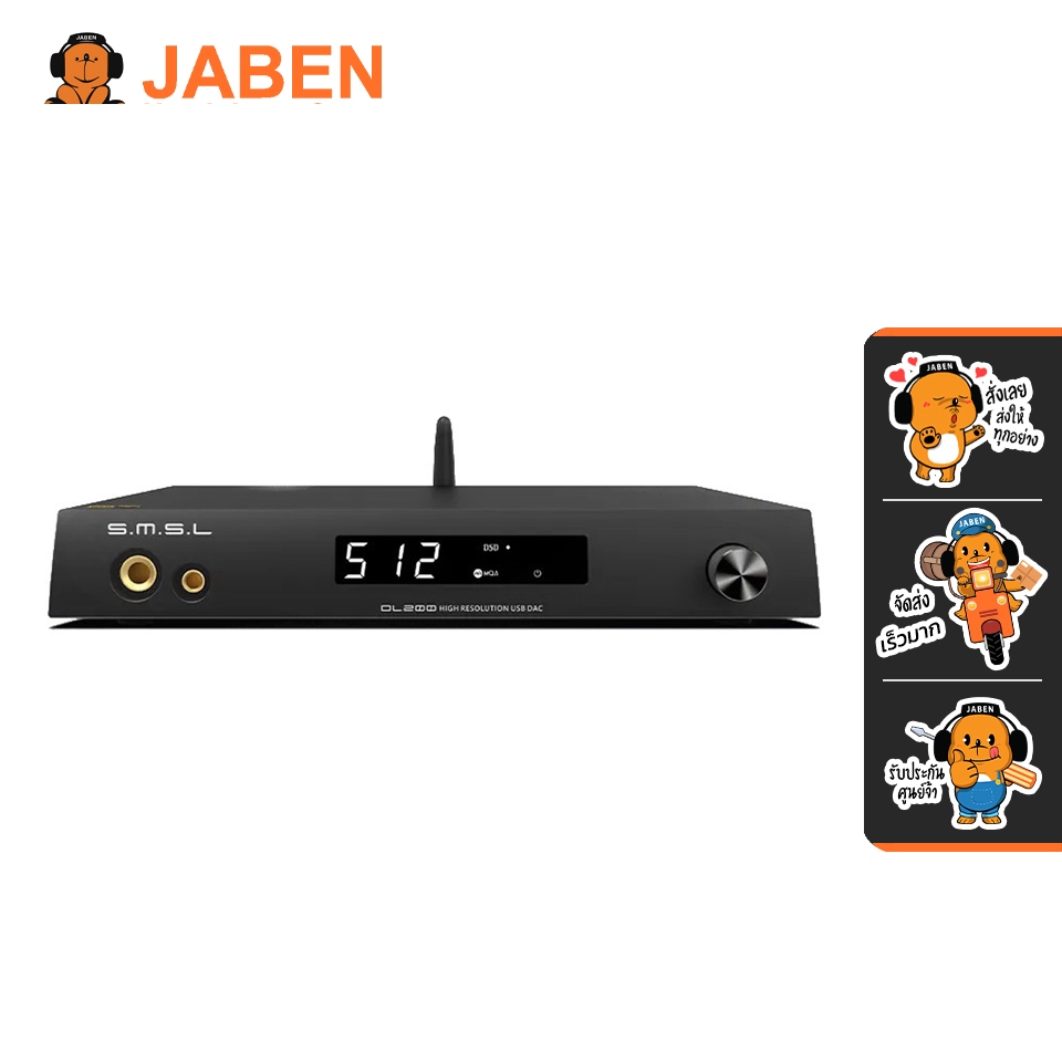 [ประกันศูนย์ไทย] S.M.S.L. DL200 DAC-Amp ตั้งโต๊ะ ชิป DAC ES9039Q2M HyperStream IV อิมพีแดนซ์ 16 Ohm