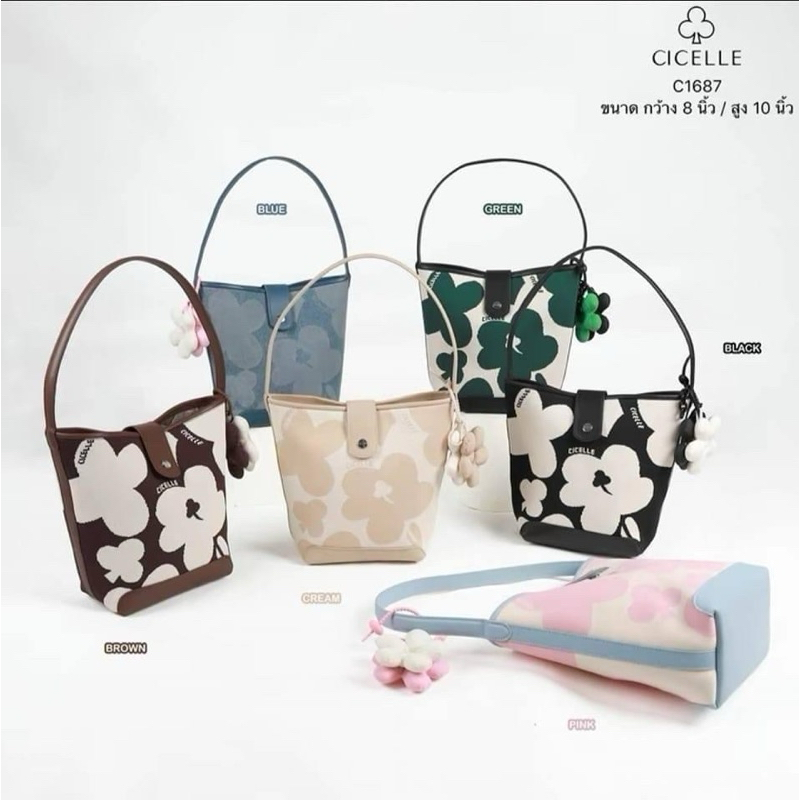 กระเป๋า CICELLE (ซี-เซล) น้องลายดอกไม้ Cicelle bucket ของแท้แบรนด์ซีเซล