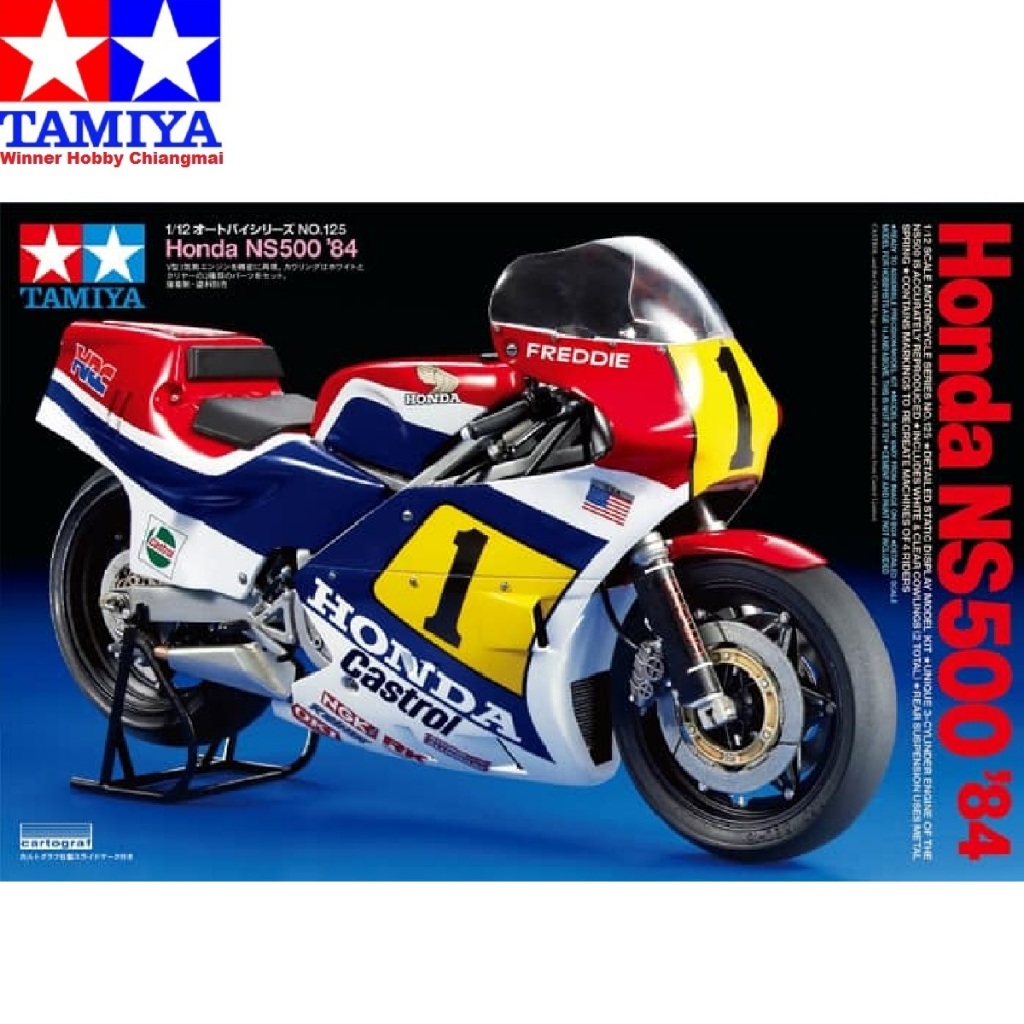 โมเดลรถจักรยานยนต์สเกล Tamiya 14125 Honda NS500 ('84) 1/12