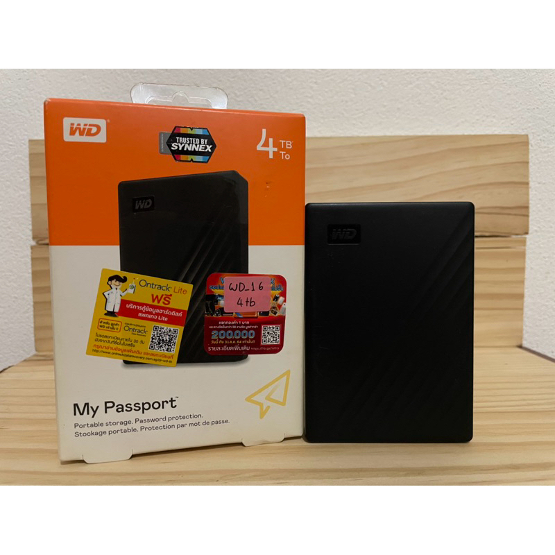 Ext HDD WD 4TB สีดำมือสอง
