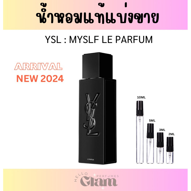 [น้ำหอมแท้แบ่งขาย] วาย เอส เอล มาย เซลฟ์ LE PARFUM (NEW2024)