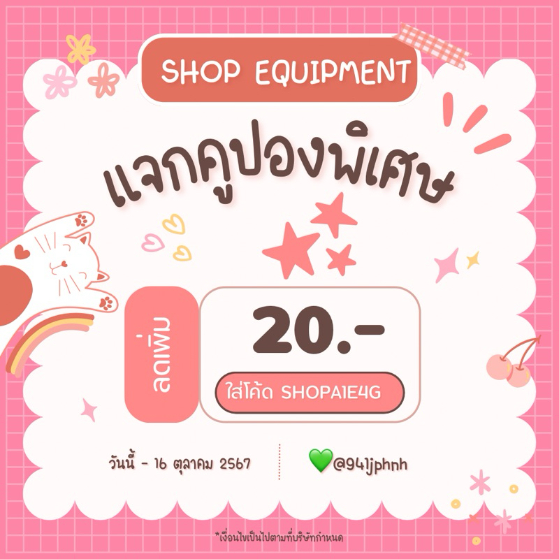 ((ถุงกระดาษ))สีน้ำตาล ถุงใส่ของ สายเชือกกลม KA Size.XL(50ใบ) - รูปที่ 4