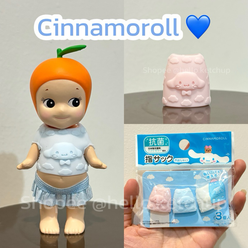 เสื้อ/ชุด Sonny Angel - Cinnamoroll