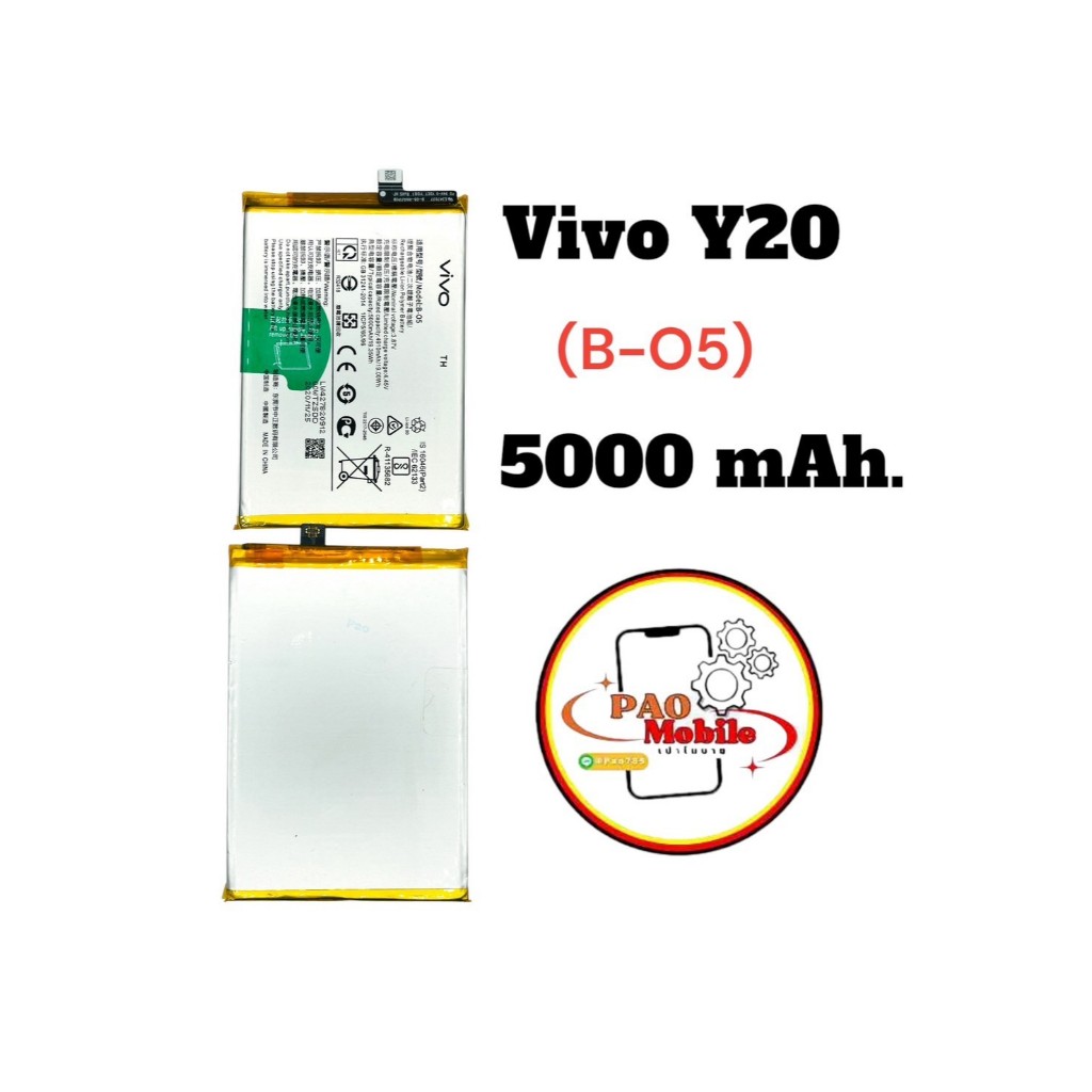 Battery Vivo Y20 / Y20s / Y12s / T12A / Y3s (B-O5) มีสินค้าพร้อมส่ง