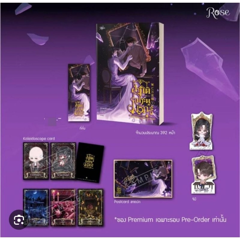 ฝ่ามิติประตูมรณะ เล่ม1พิม 1-2ในซีล/มือสอง สภาพซีลปกติไม่กริบ**ขอนุญาติไม่ถ่ายเพิ่มเติม สะดวกใจกับราคาค่อยสั่งซื้อจ้า
