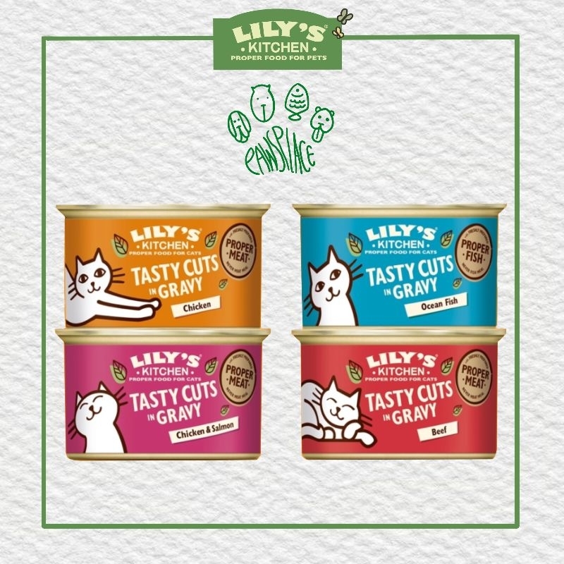 พร้อมส่ง Lily’s Kitchen Tasty Cuts in Gravy 85g อาหารเปียกแมว อาหารแมว ประเทศอังกฤษ