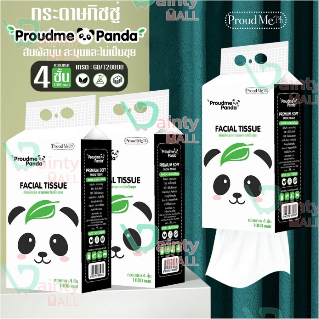 กระดาษทิชชู่ Proudme Panda แบบดึงแขวนได้กระดาษชำระ หนา4ชั้น สัมผัสนุ่มละมุน ไม่เป็นขุย D78