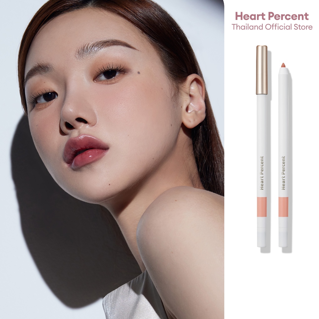 Heart Percent Dote On Mood Lip Pencil Slim #ฮาร์ทเปอร์เซ็นต์ #ลิปดินสอไลเนอร์เบลอขอบปาก