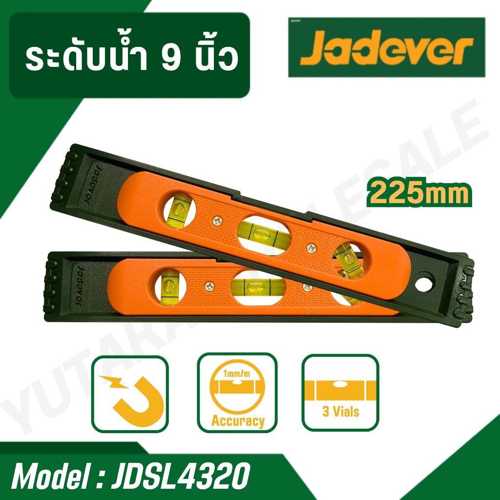 JADEVER ระดับน้ำพลาสติก ชนิดมีแม่เหล็ก ขนาด 9 นิ้ว รุ่น JDSL4320 ที่วัดระดับน้ำ