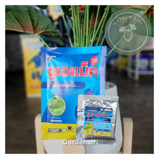 ยูเอแม็ค70 (อิมิดาโคลพริด) ยาฆ่าเพลี้ยไฟ เพลี้ยหอย เพลี้ยแป้…
