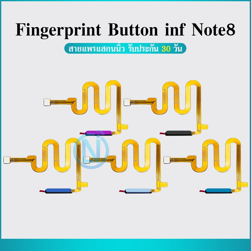 แพรสแกนนิ้ว ( Finger ) ปุ่มเปิดปิด สําหรับ infinix Note8 X692