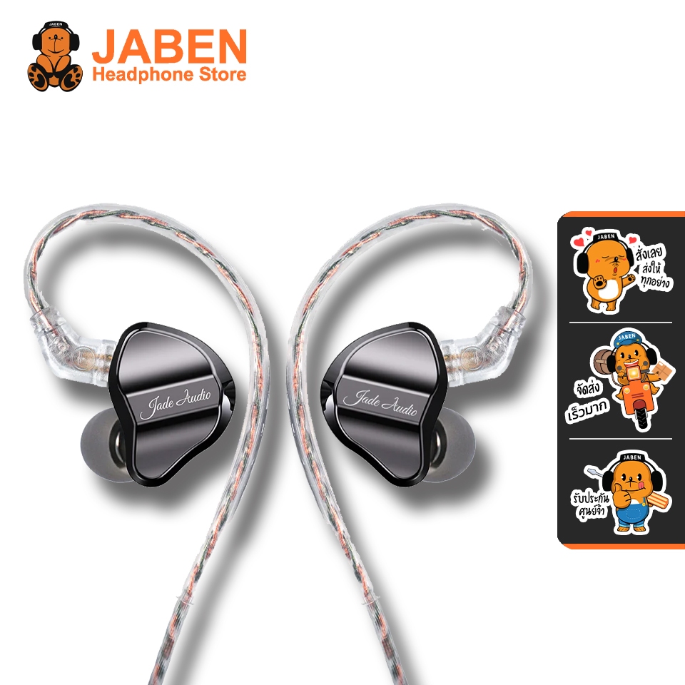 [ประกันศูนย์ไทย] FiiO Jade Audio JD1 USB-C หูฟัง IEM ไดรเวอร์ Dynamic Impedance 24 Ohms