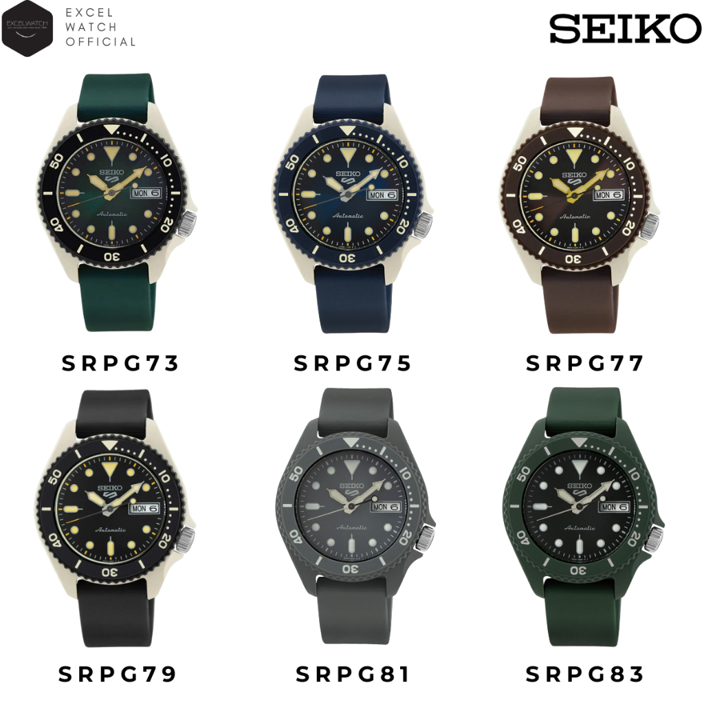 [ Excel Watch ] นาฬิกาข้อมือ SEIKO 5 SPORTS Special Edition Resin Case Collection