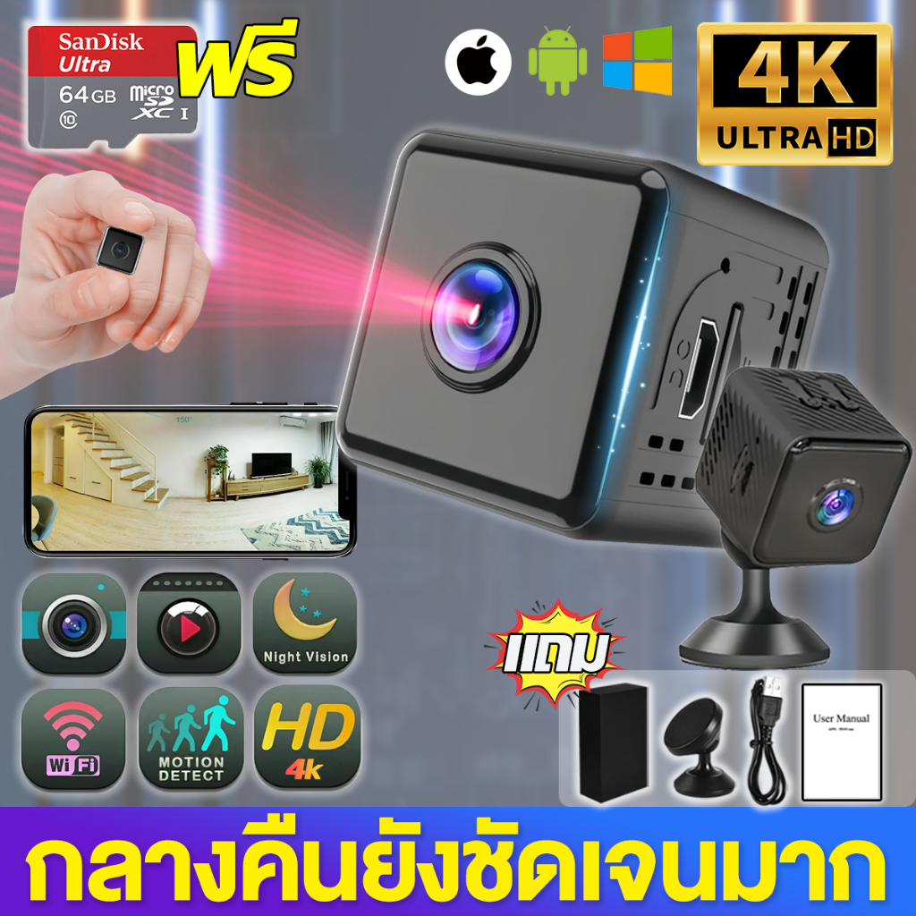 【ประสานเสียงและวิดีโอ 4k】กล้องจิ๋ว ไร้สาย ไวไฟในตัว การมองเห็นตอนกลางคืนที่ชัดเจน เล็กง่ายต่อการวาง กล้องวงจรปิดขนาดเล็ก