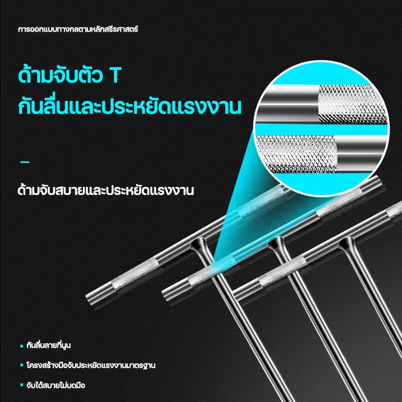 YS ประแจตัว t ตัวทีเบอร์ 8/10/12/14 ชุด4ชิ้น ประแจตัวทีT ประแจบล็อกตัวที T บล็อกตัวทีคอยาว - รูปที่ 4