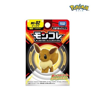 Takara Tomy Pokemon โปเกมอน Moncolle MS-02 Eevee