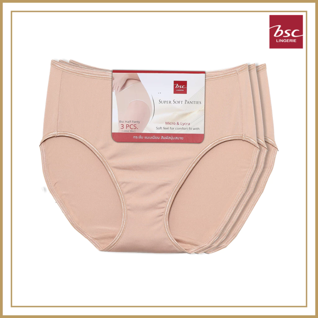 BSC Lingerie Panty กางเกงในเบสิค ทรงครึ่งตัว แพค 3 ชิ้น รุ่น BU4604