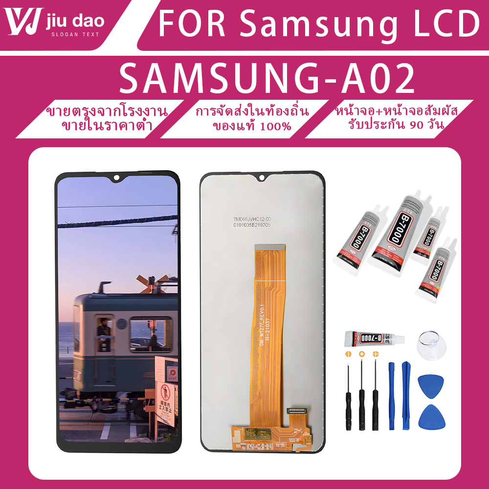 [ฟรีไขควง] หน้าจอ samsung a02 รับประกัน 90 วัน,หน้าจอ LCD พร้อมทัชสกรีน จอ samsung a02 ของแท้ 100%