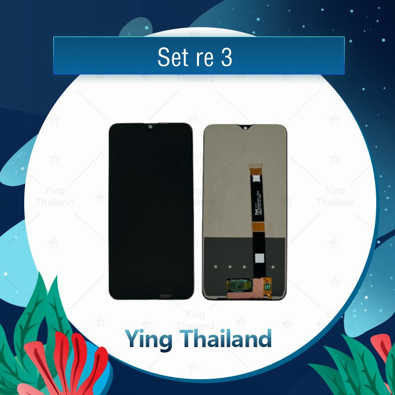 จอชุด RE 3 หน้าจอพร้อมทัสกรีน LCD Display Touch Screen อะไหล่มือถือ Ying Thailand