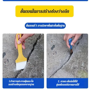 ซื้อ 3 แถม 3 ยูรีเทน ซีลแลนท์ 1000g ซีลแลนท์ซ่อมกันน้ำรอยแตกคอนกรีต กาวซ่อมแซมช่องว่าง วัสดุอุดรอยต่อ