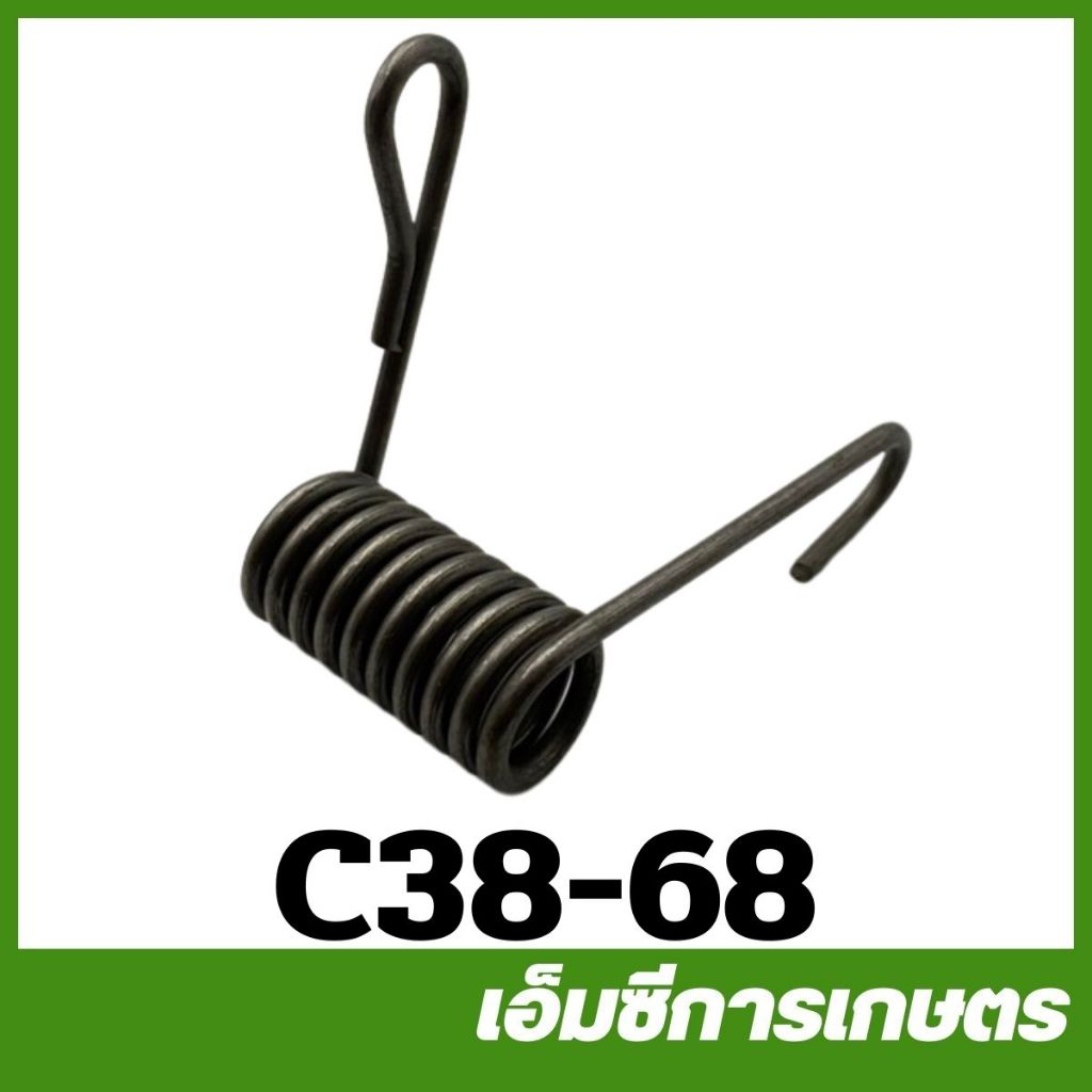 C38-64 แผ่นกันลม 3800 เครื่องเลื่อยไม้ เลื่อยยนต์