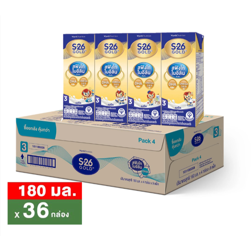 S26 UHT นมยูเอชที สูตร3 ขนาด180มล. ยกลัง36กล่อง