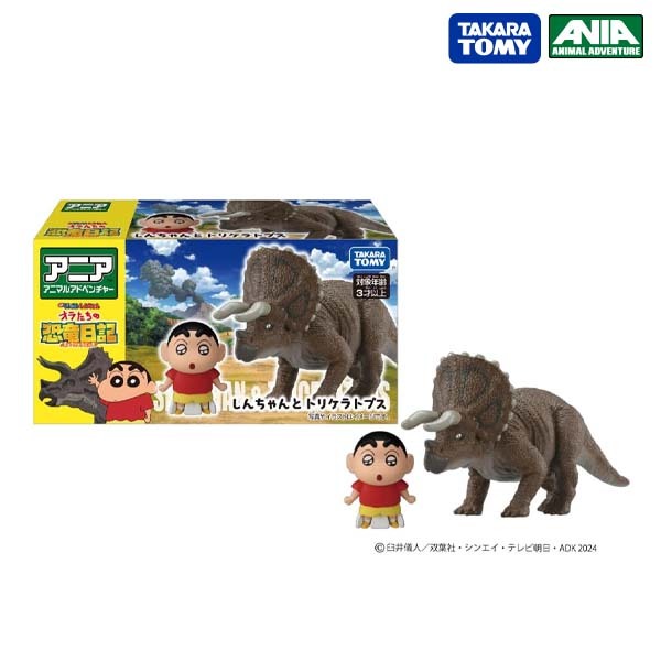 อาเนีย Ania "Crayon Shin-chan the Movie: Our Dinosaur Diary" Shin-chan and Triceratops