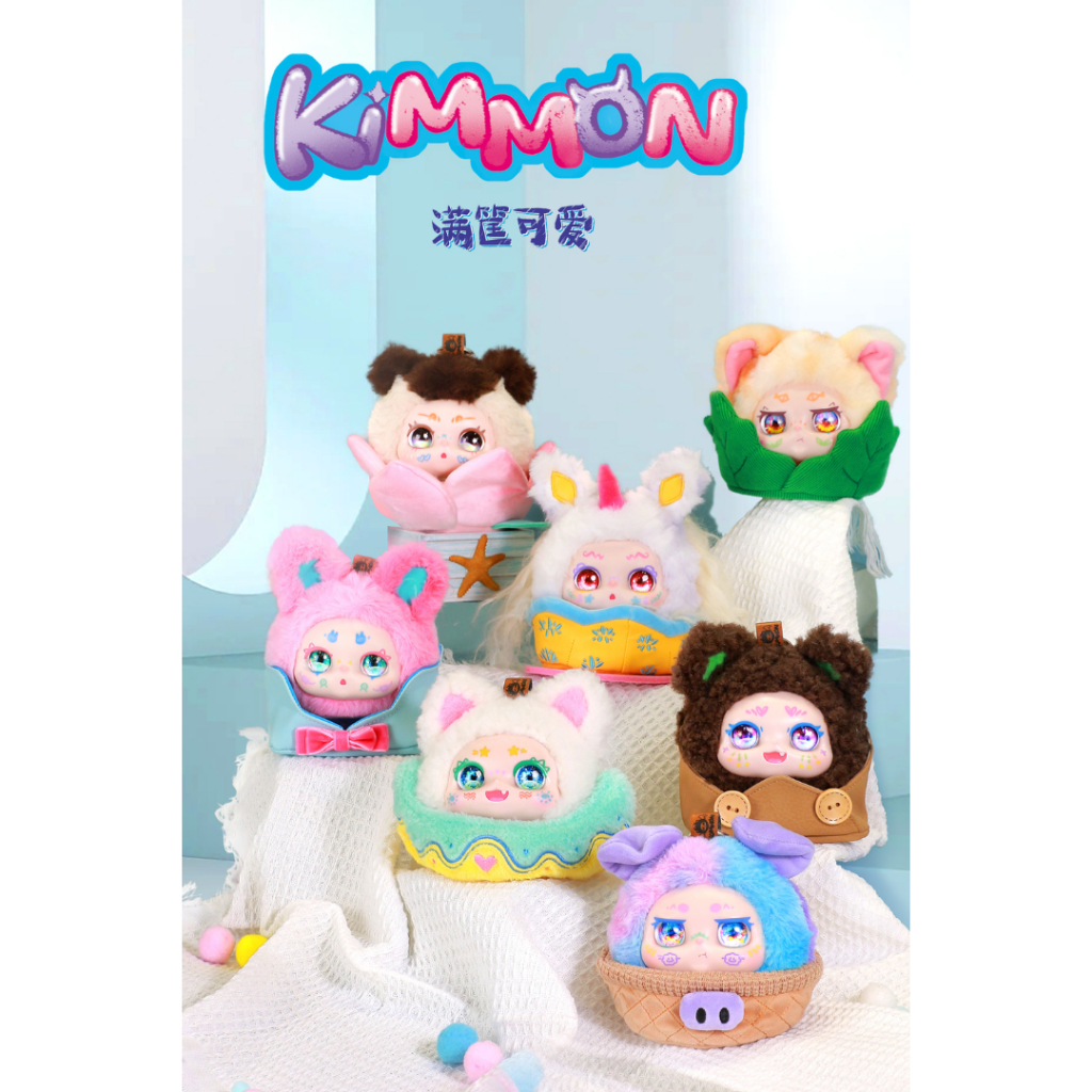 พร้อมส่งที่ไทย KIMMON (คิมม่อน) KIMMON V.9 ·Basket full of loveliness ตุ๊กตาคิมม่อน รหัส KM556111