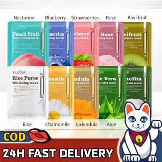 Lucky😸มาส์กหน้า มาส์กหน้าซากุระ สูตรพรีเมี่ยมใหม่ล่าสุด เพิ่…