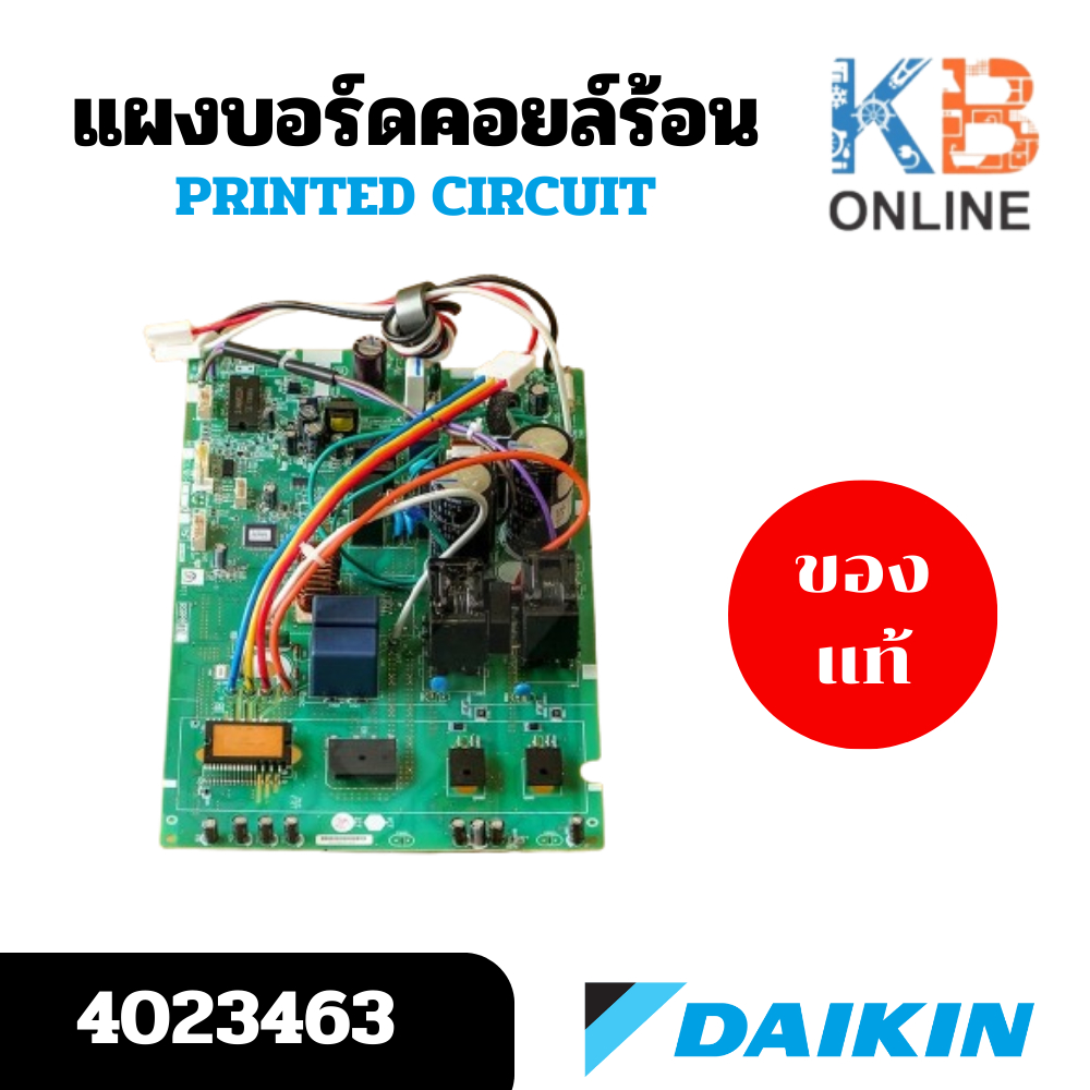 4023463 แผงวงจรแอร์ Daikin แผงบอร์ดแอร์ไดกิ้น แผงบอร์ดคอยล์ร้อน รุ่น RKC18TV2S อะไหล่แอร์ ของแท้ศูนย