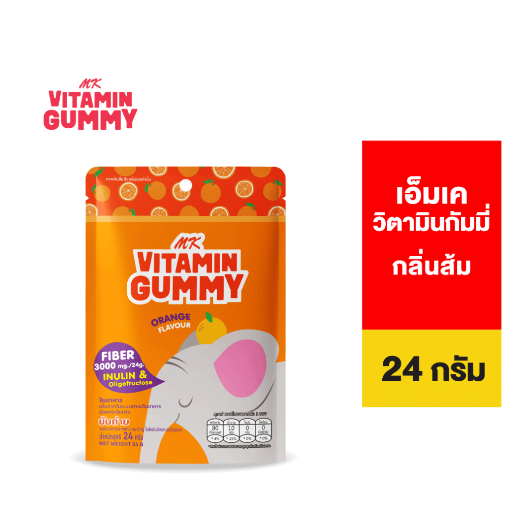 [EXP 14 Mar 26] MK Vitamin Gummy Orange Flavour เอ็มเค วิตามิน กัมมี่ รสส้ม 24ก.