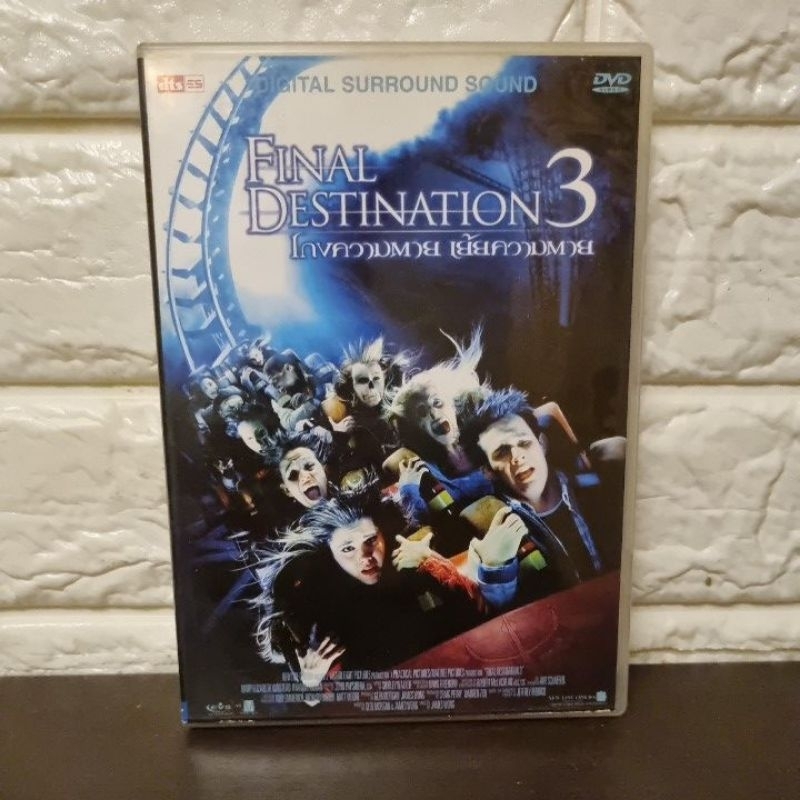 DVD : FINAL DESTINATION 3( มือสอง ) ดีวีดี หนัง ซีรีย์ แผ่นแท้