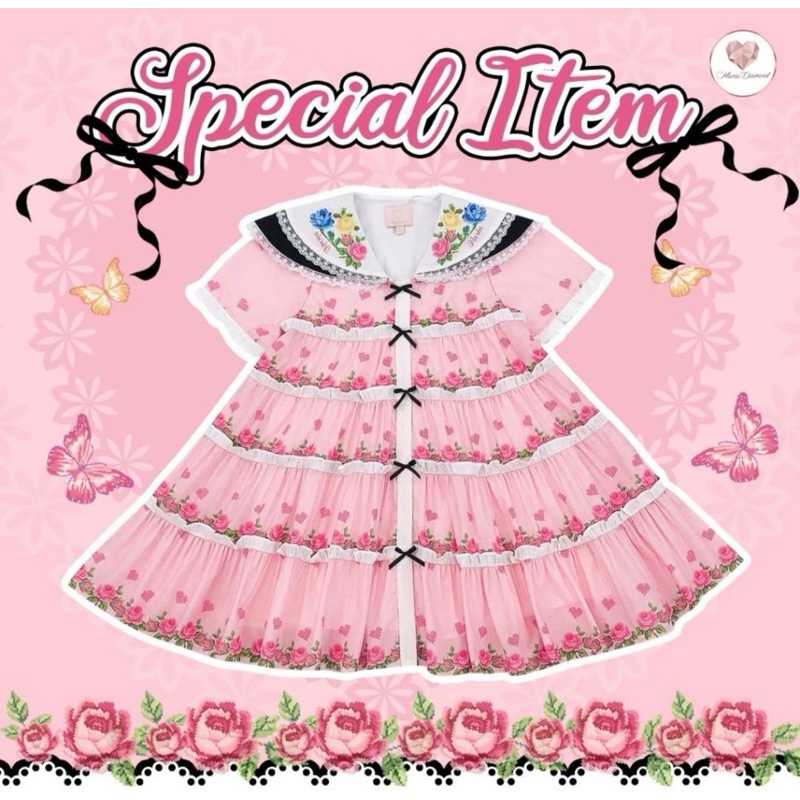 เดรสขนมชั้น ป้ายMarie Diamond