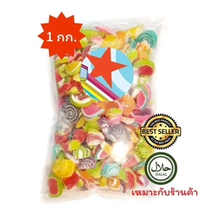 [ส่งฟรี] #ซื้อ 1 แถม 1💥| Myjelly 500 กรัม ขนมกัมมี่ เยลลี่มาร์ชแมลโลว์ คละรสผลไม้ ขนาด เศษคละเเบบ