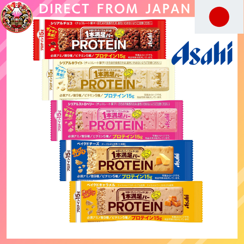 Asahi Group Foods 1 Satisfaction Bar Protein Cereal Chocolate / Protein White / Protein Strawberry / Protein Baked Cheese / Protein Baked Caramel【Direct From Japan】