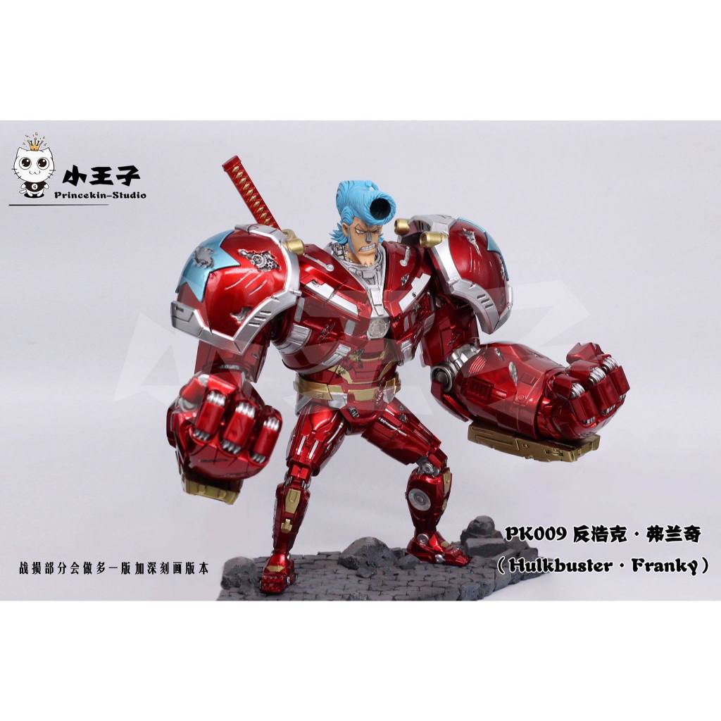 Princekin studio - Franky as Hulkbuster โมเดล เรซิ่น ของแท้ ของใหม่ พร้อมส่ง