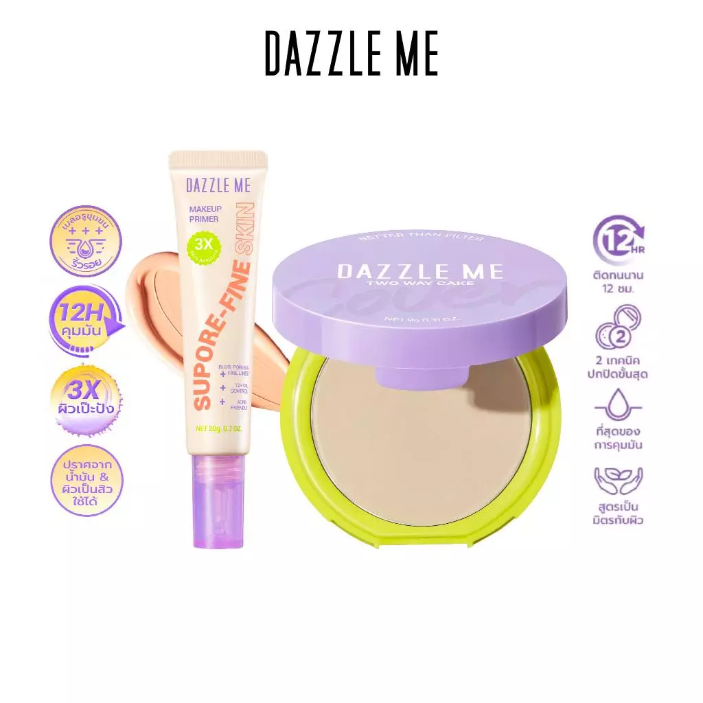 [SET Primer+Two Way Powder] DAZZLE ME Supore-Fine Skin Makeup Primer + BTF Double Kill Two Way Cake Powder