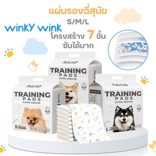 Winky Wink x Petcho แผ่นรองฉี่สัตว์เลี้ยง แผ่นรองฉี่สุนัข แผ่นซับฉี่ ซุปเปอร์ดูดซับ แผ่นรองฝึกขับถ่าย ระงับกลิ่นได้ดี