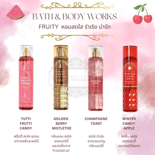 [ซื้อผ่าน𝑳𝑰𝑽𝑬ลด50%]⭐️Bath & Body Works: น้ำหอม Fine Fragrance Body Mist