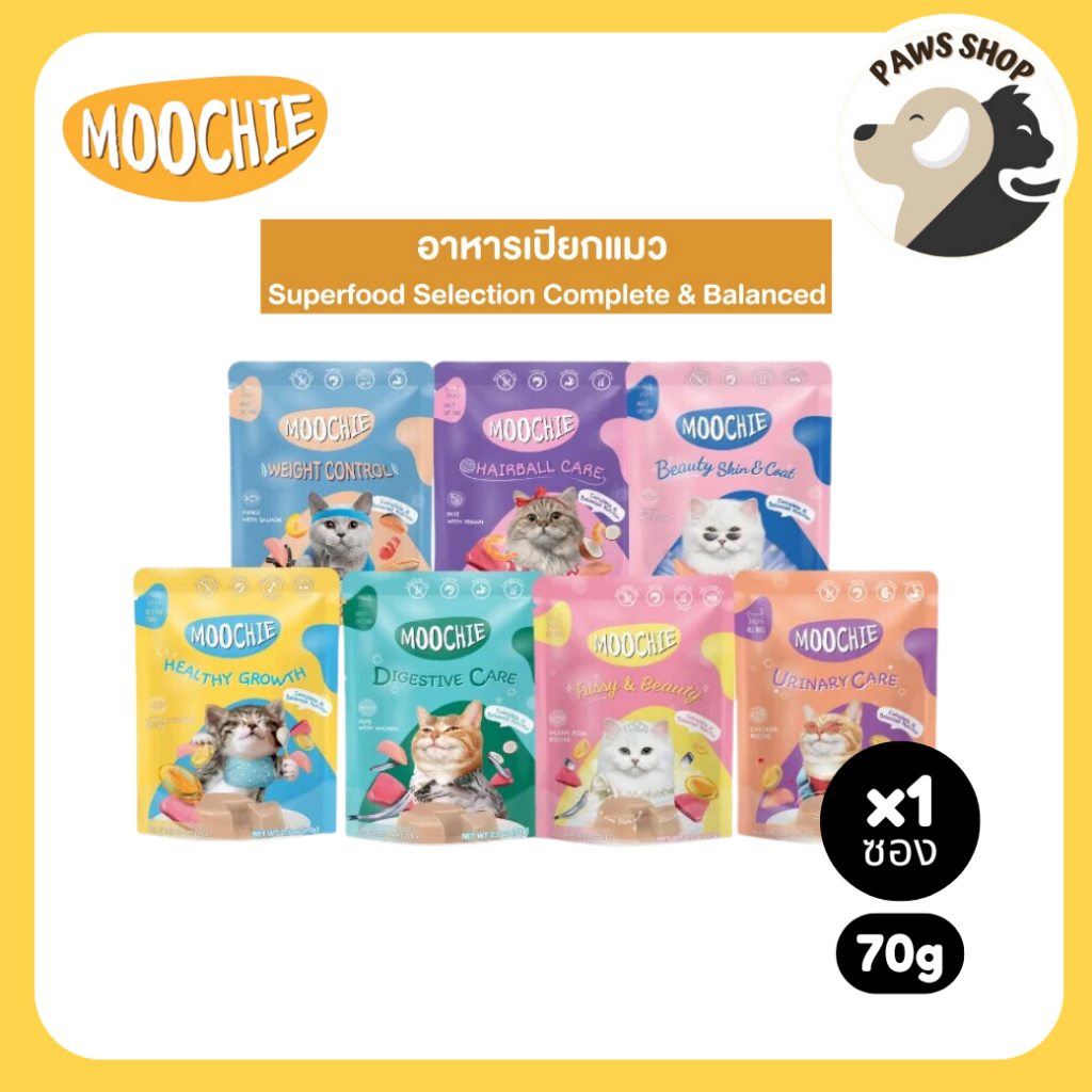 Moochie Cat Food Seafood Selection อาหารเปียกแมว สูตร Complete and Balanced ขนาด 70 กรัม