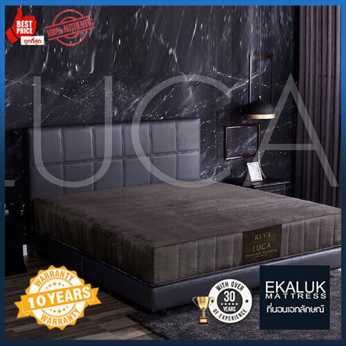 ที่นอน Reve รุ่น LUCA ที่นอนโรงแรม5ดาวPocket spring หนา12นิ้ว ราคาประหยัด