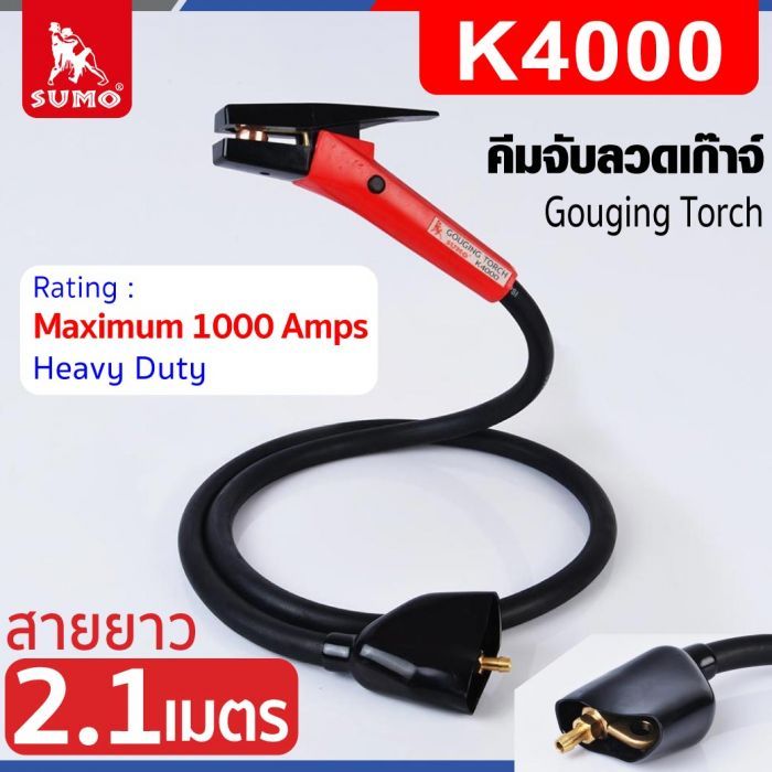 คีมจับลวดเก๊าจ์ 1000A รุ่น K4000