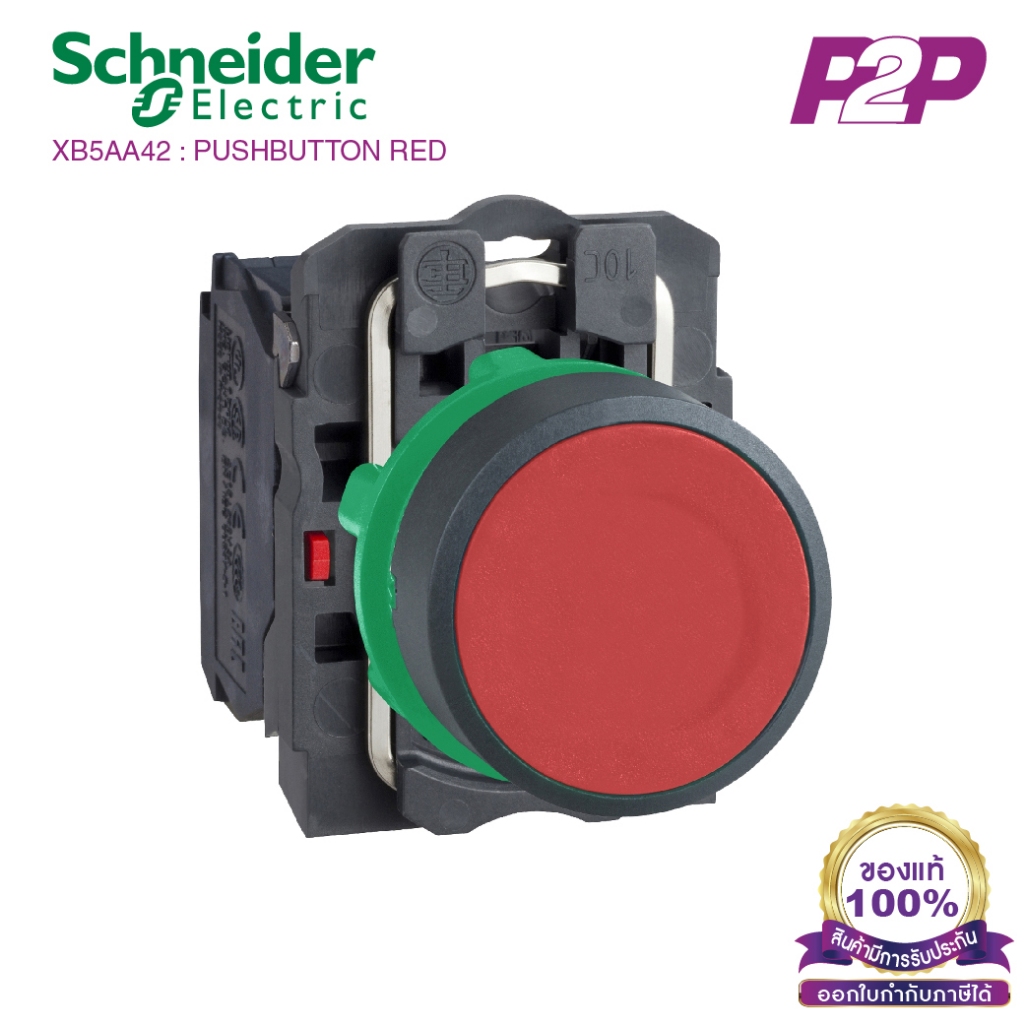 XB5AA42 : สวิตซ์ปุ่มกดหัวเรียบ-เด้งกลับ, Ø22mm, แบบพลาสติก, สีแดง, 1NO - Schneider Electric - PushBu
