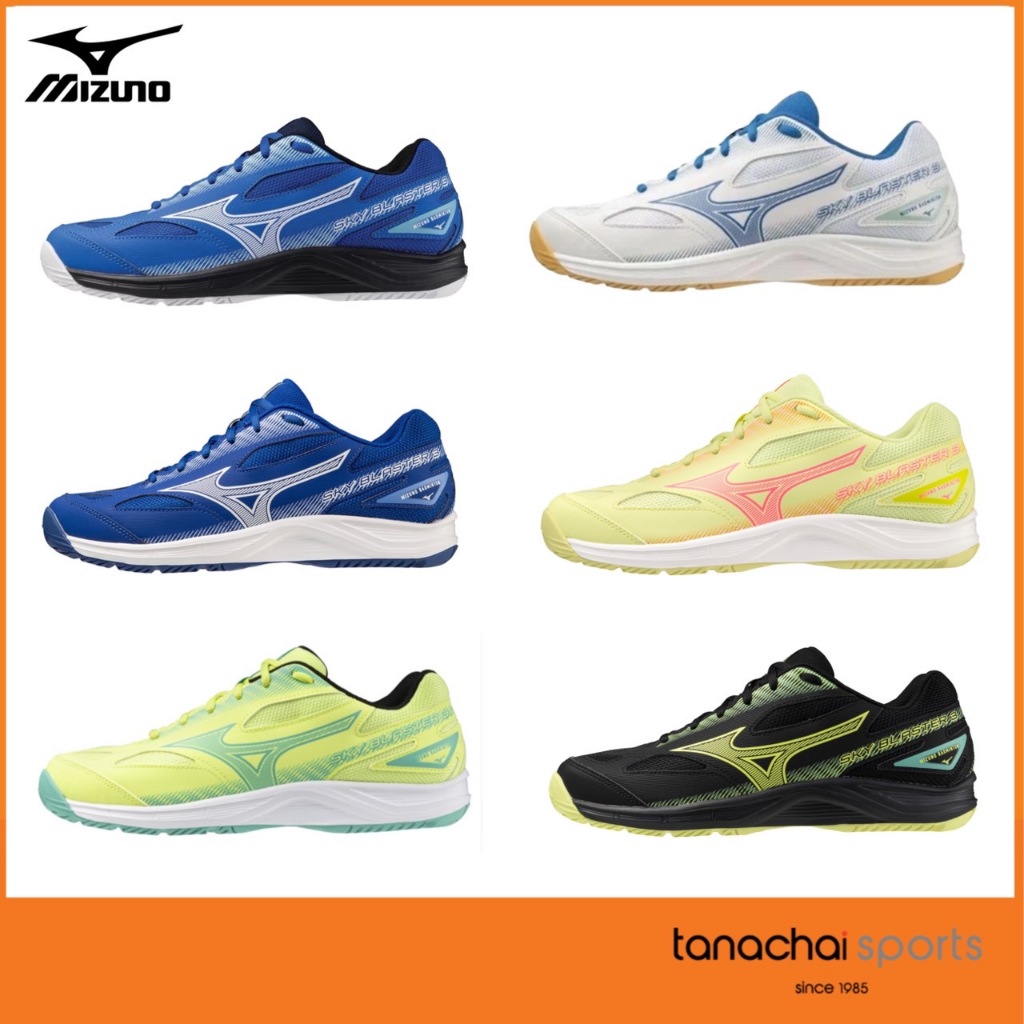 [สีใหม่ พร้อมส่ง] MIZUNO SKY BLASTER 3 รองเท้าแบดมินตัน Badminton มิซูโน่ ของแท้ 100%